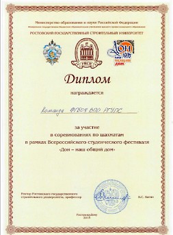 Новость