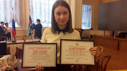 Новость