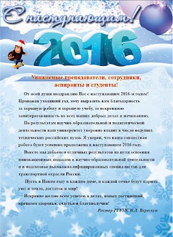 Новость