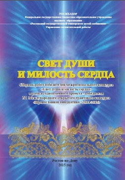 Новость