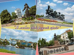 Новость