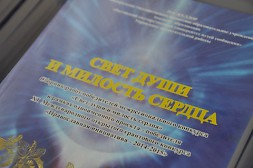 Новость