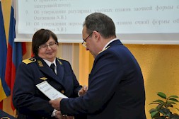 Новость