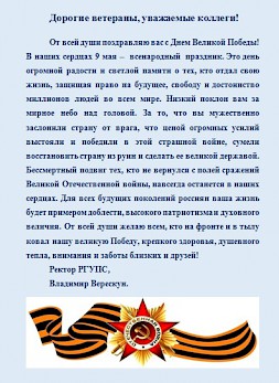 Новость