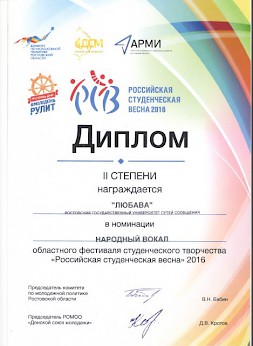 Новость