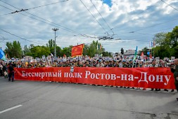 Новость