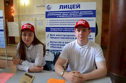 Новость