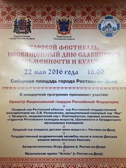 Новость