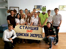 Новость