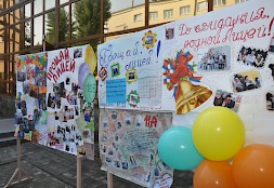 Новость