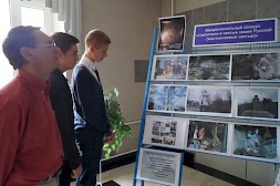 Новость