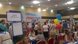 Новость