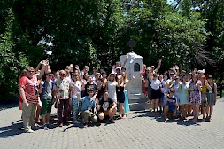 Новость