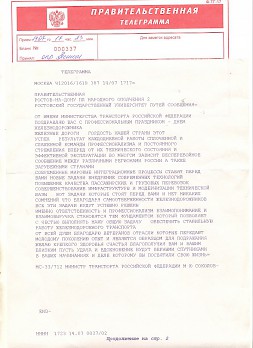Новость