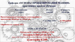 Новость