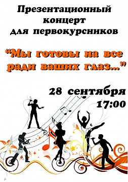 Новость