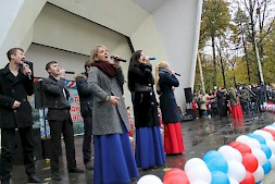 Новость