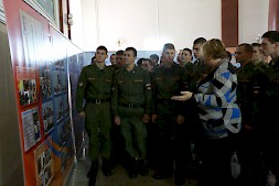 Новость