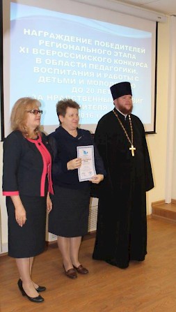 Новость