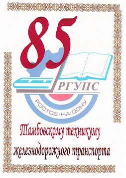Новость