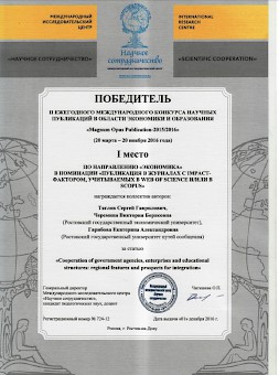 Новость