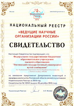 Новость