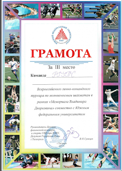 Новость
