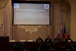 Новость