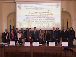 Новость
