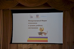 Новость