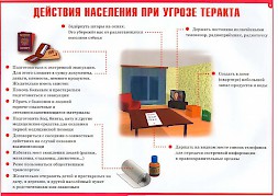 Новость