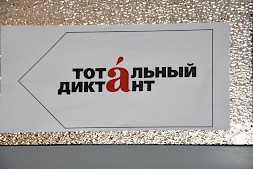 Новость