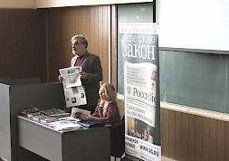 Новость
