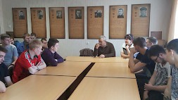 Новость