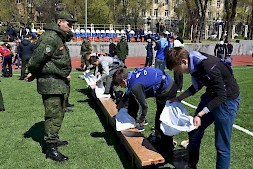 Новость