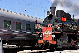 Новость