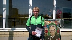 Новость