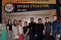 Новость