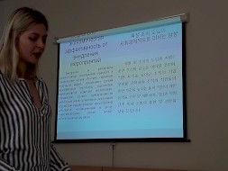 Новость