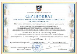 Новость