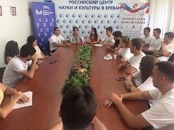 Новость