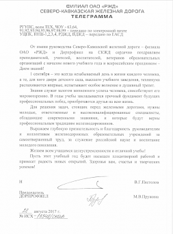 Новость