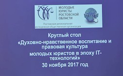 Новость