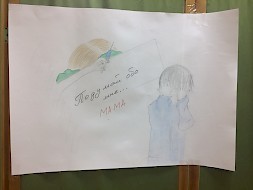 Новость