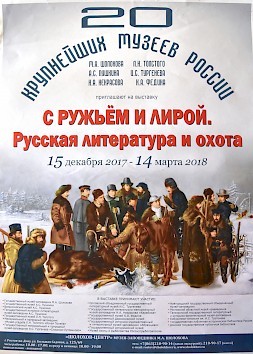 Новость