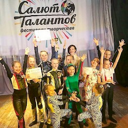 Новость