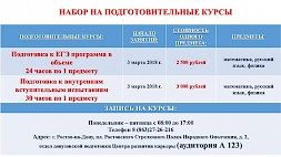 Новость