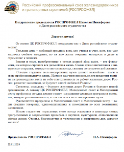 Новость