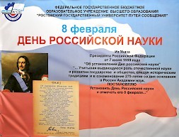 Новость