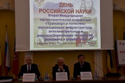 Новость